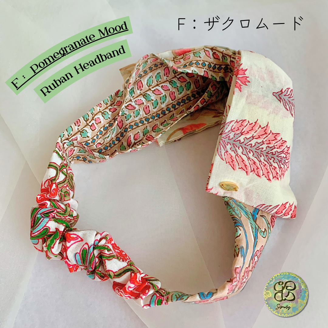 Ruban Headband (F)Pomegranate Mood