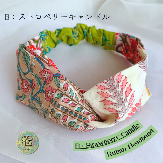 Ruban Headband (B)Strawberry Candle